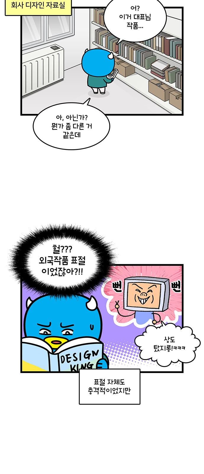 11 페이지