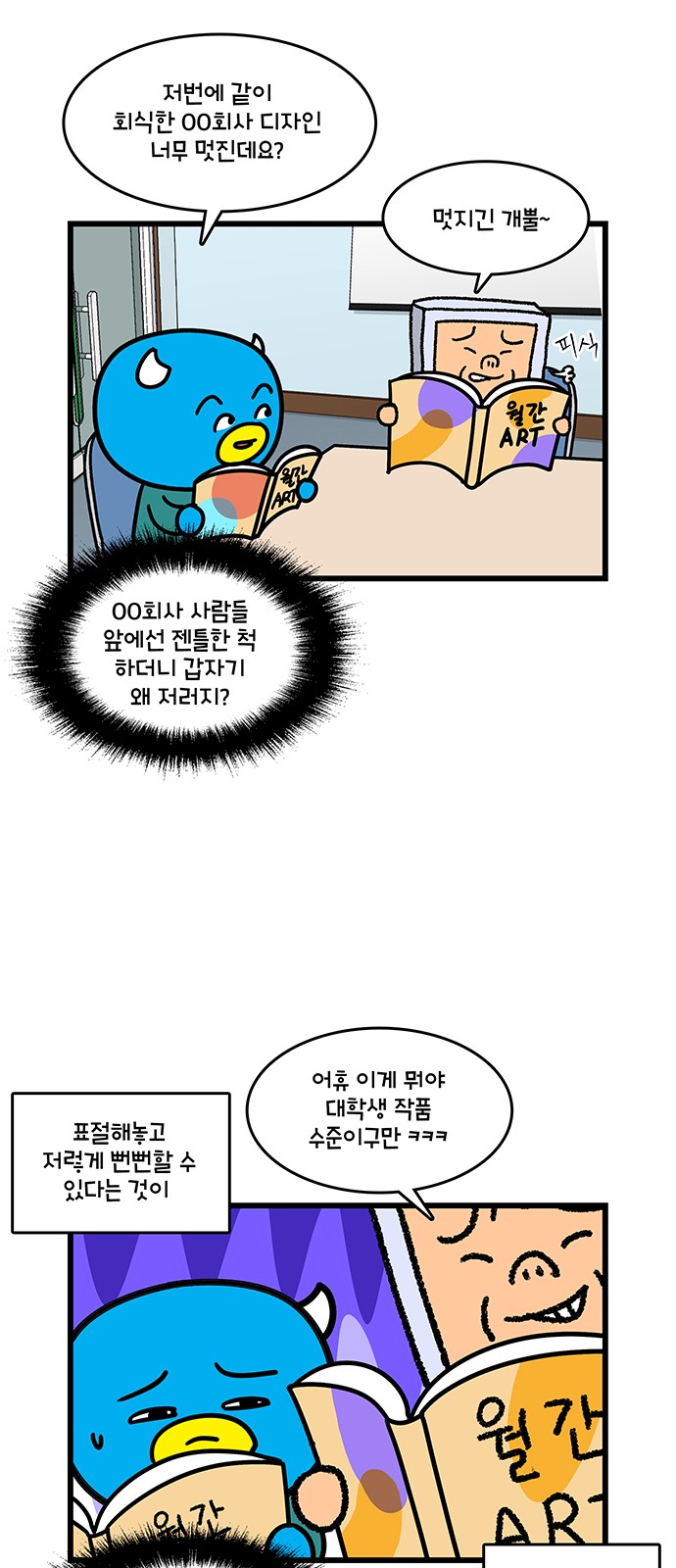 12 페이지