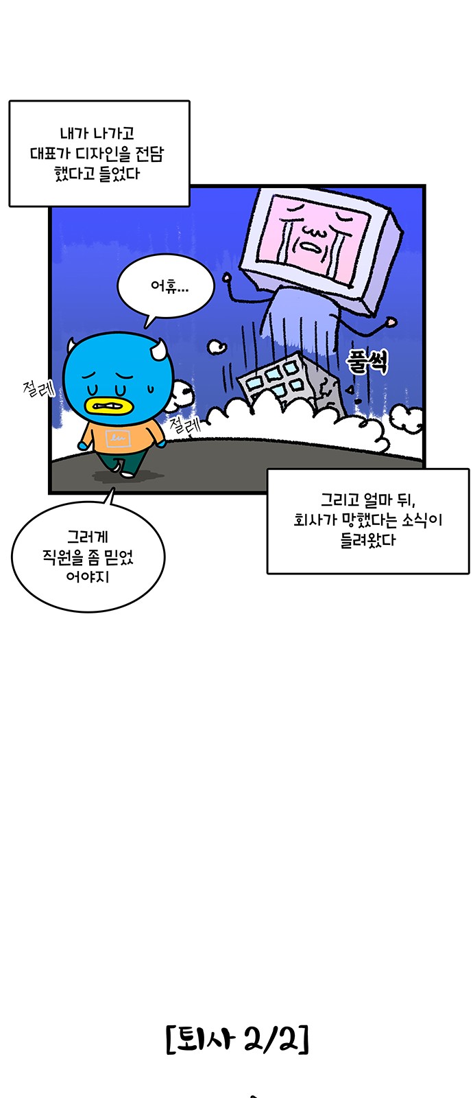 16 페이지