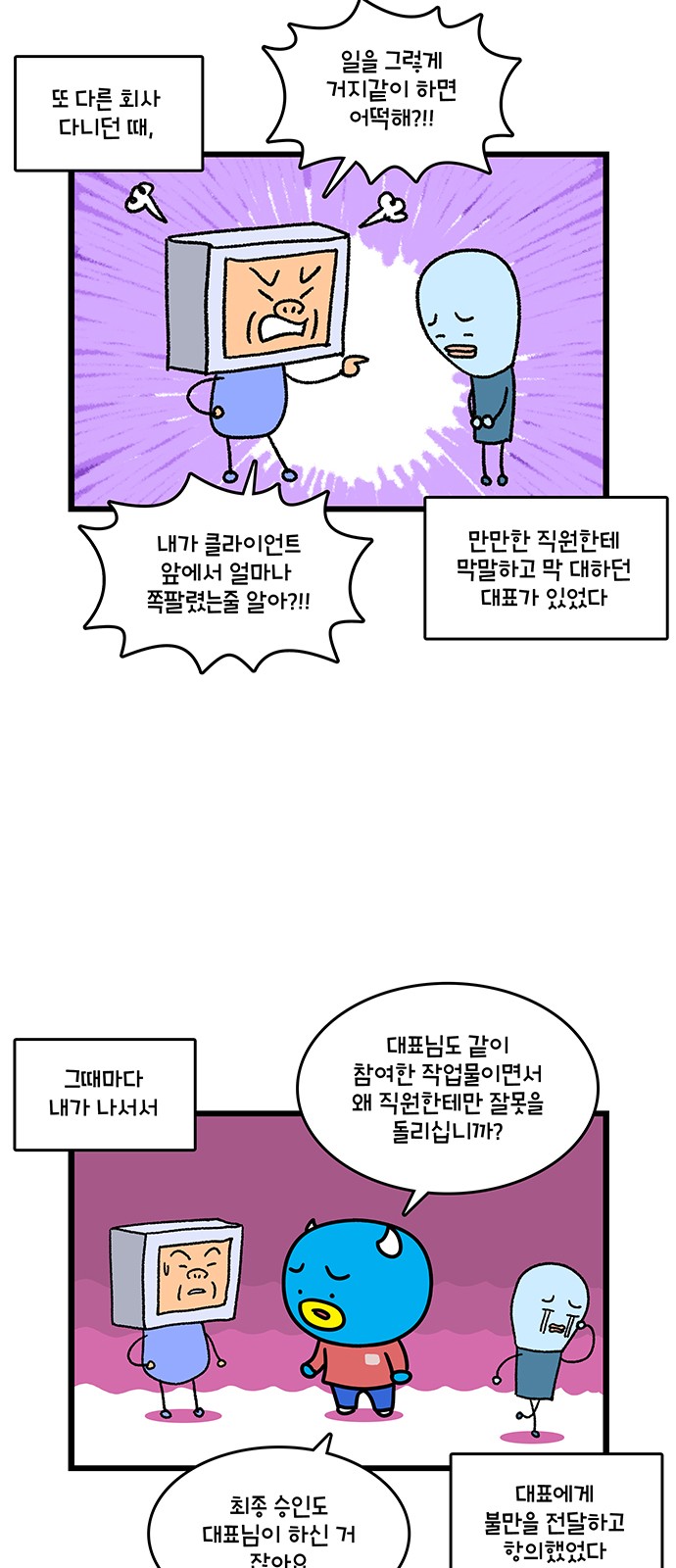 17 페이지