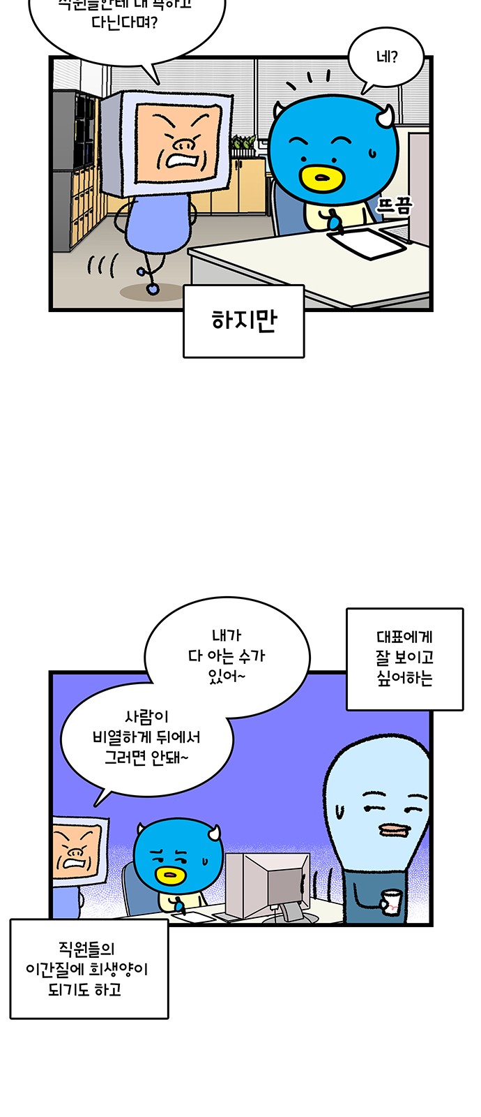 19 페이지