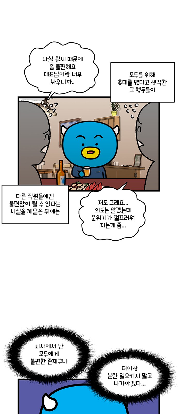 20 페이지