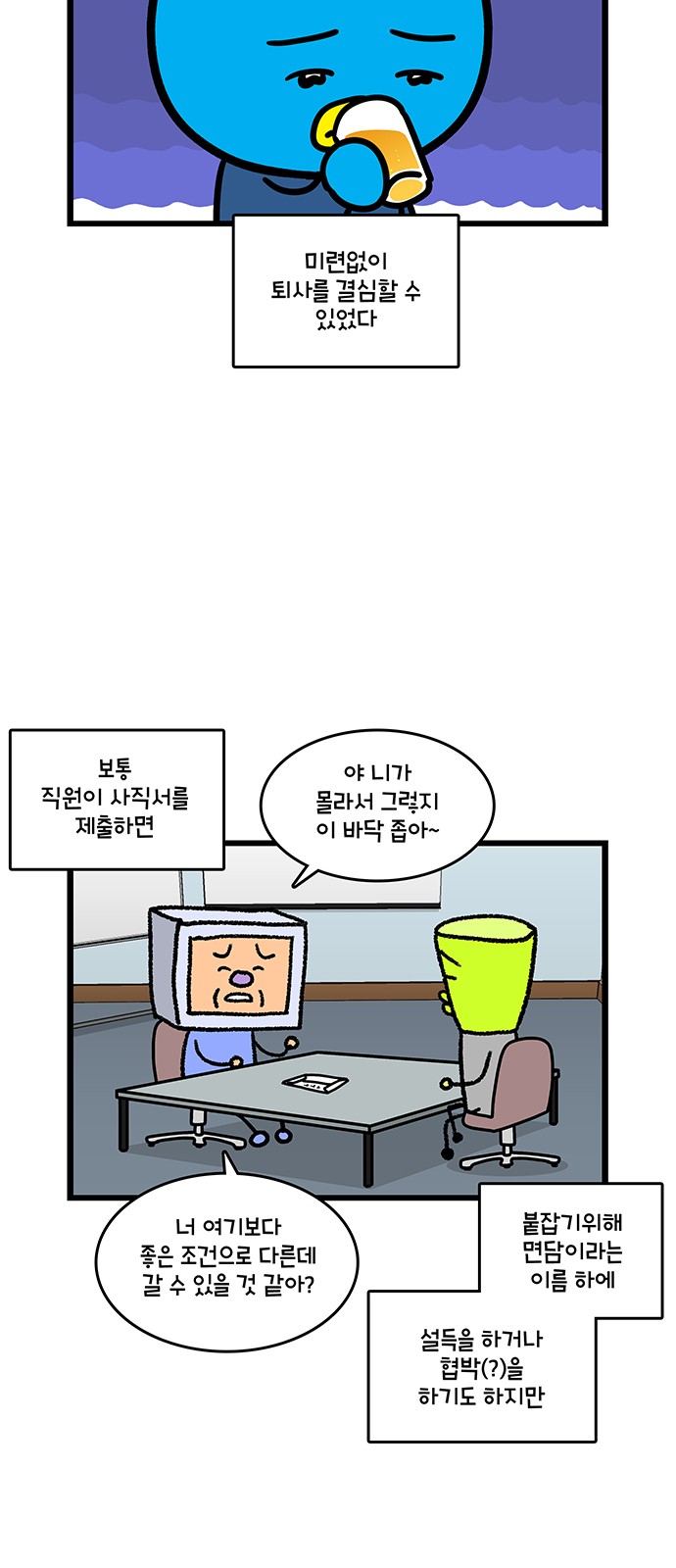 21 페이지
