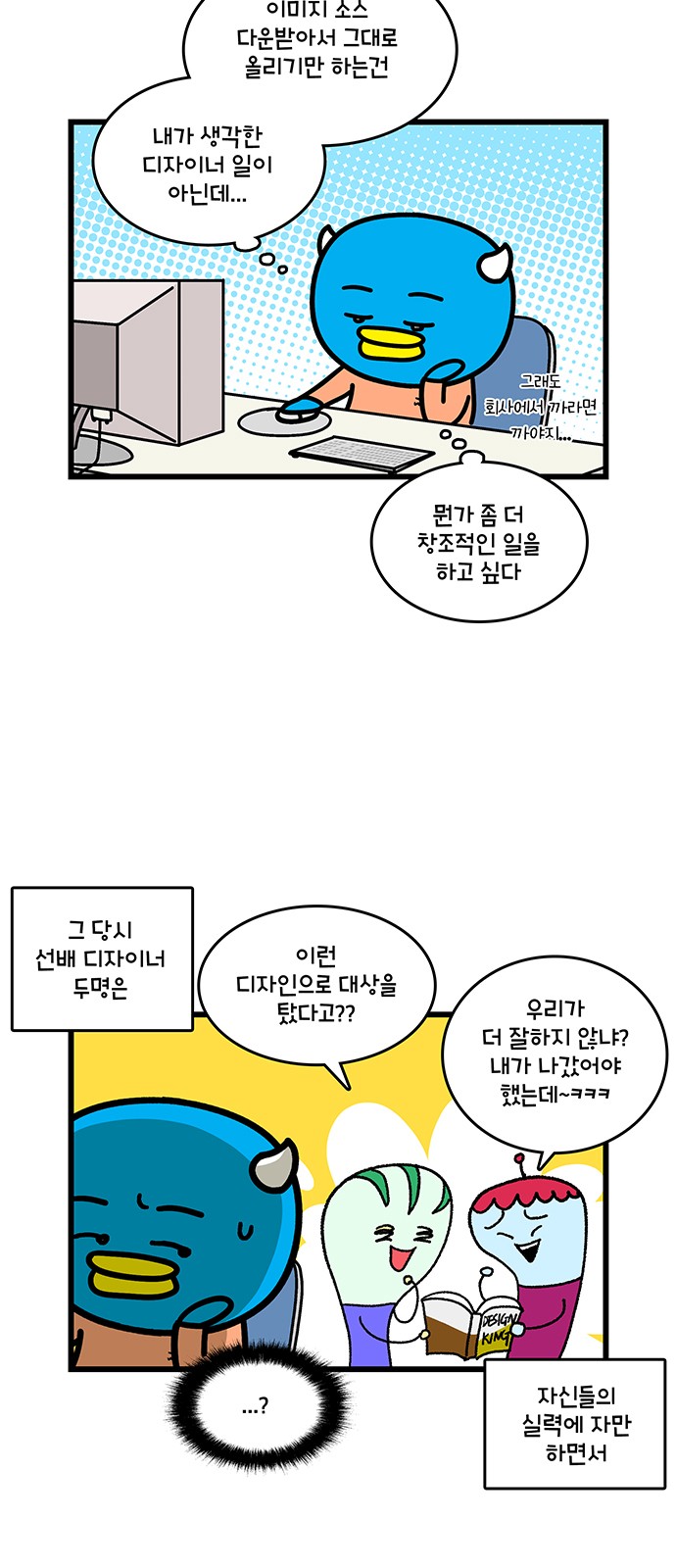 5 페이지