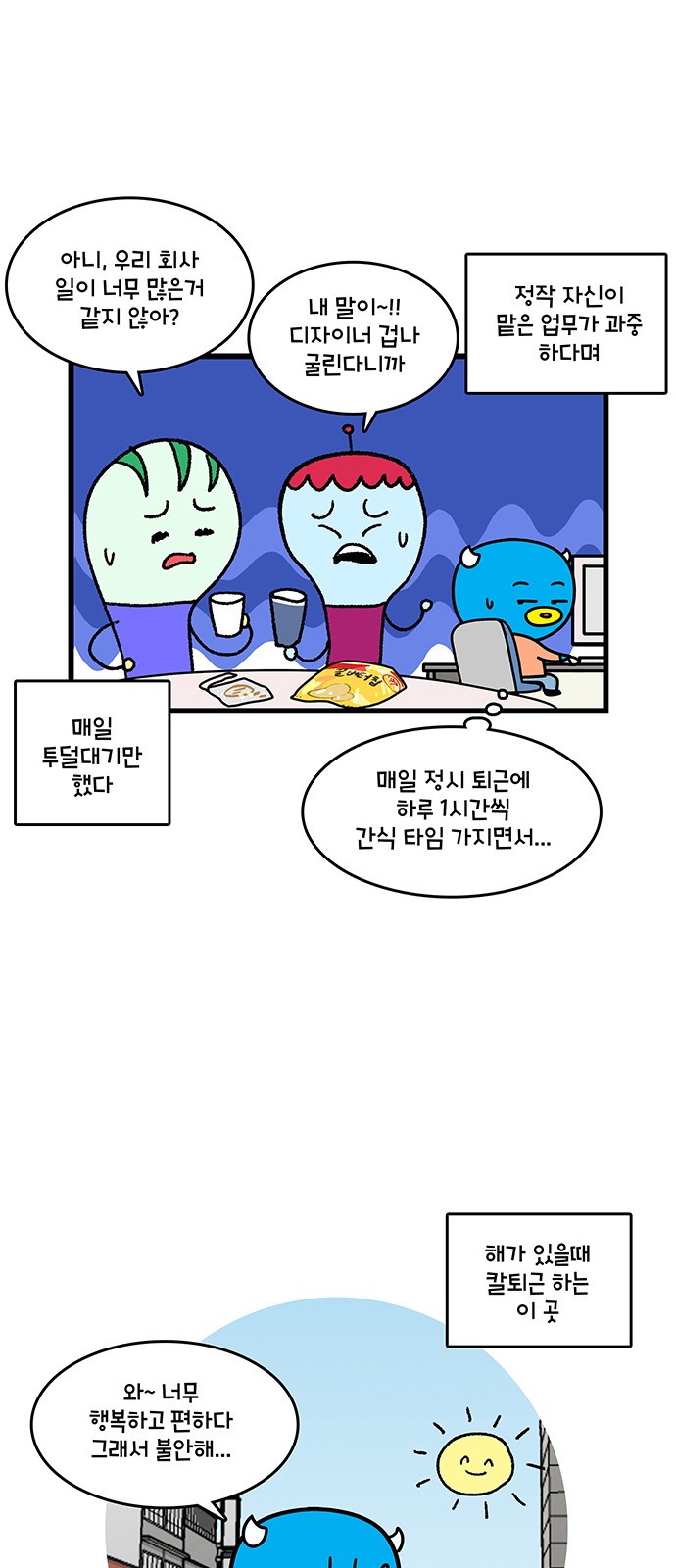 6 페이지