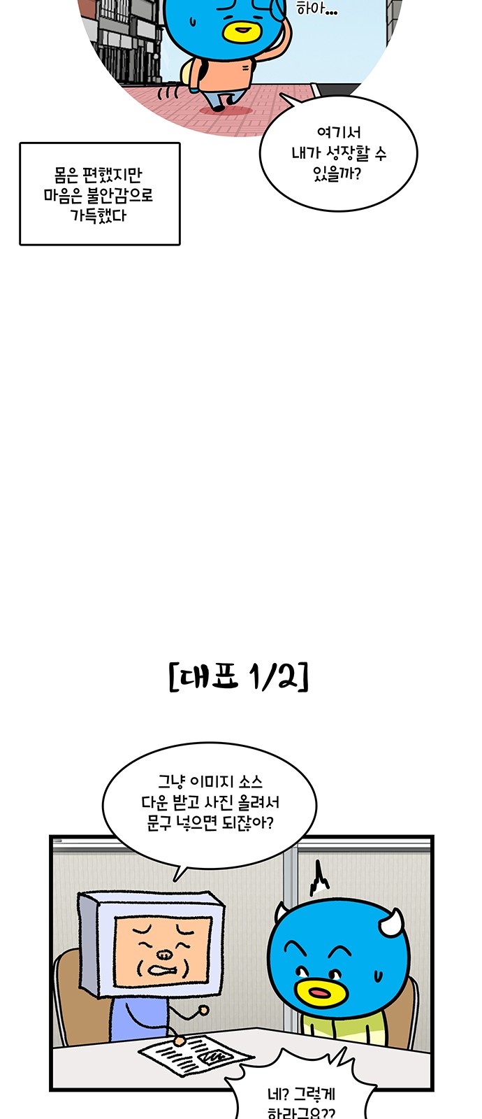 7 페이지