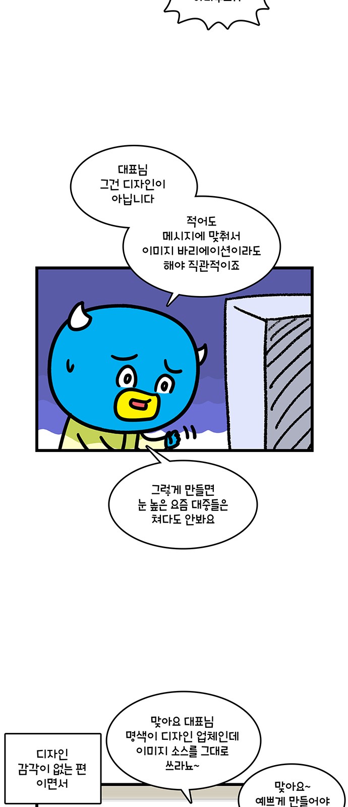 8 페이지