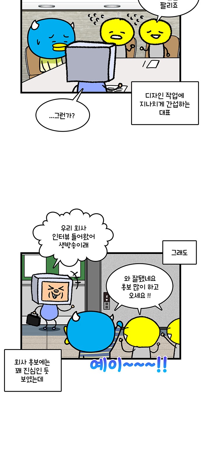 9 페이지