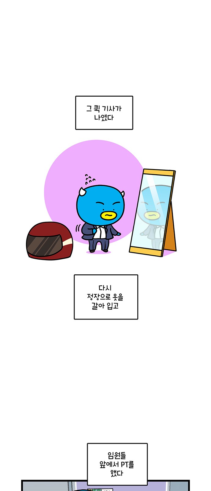 10 페이지
