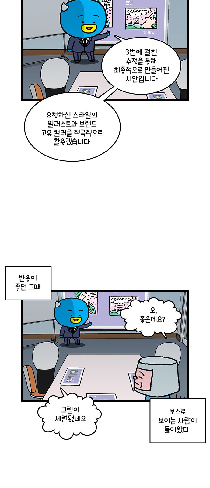 11 페이지