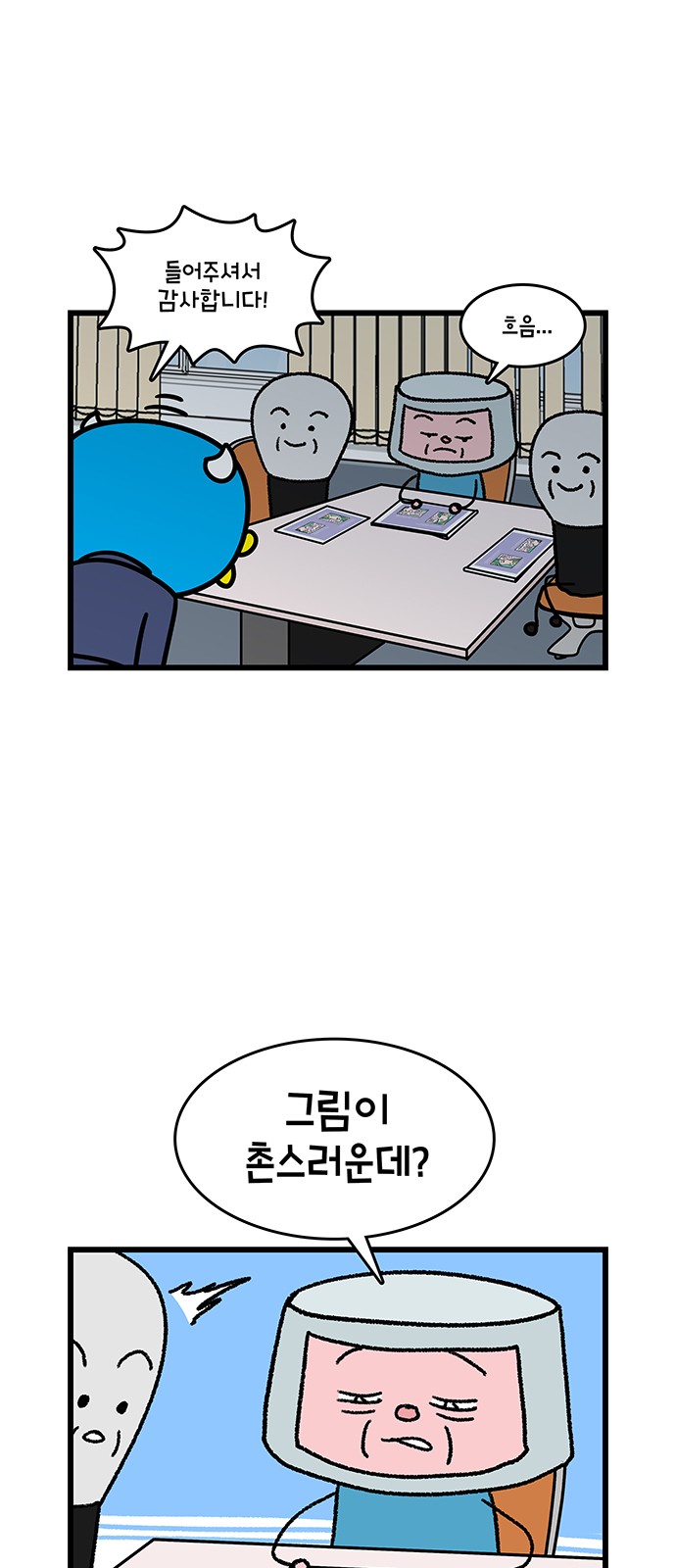 12 페이지