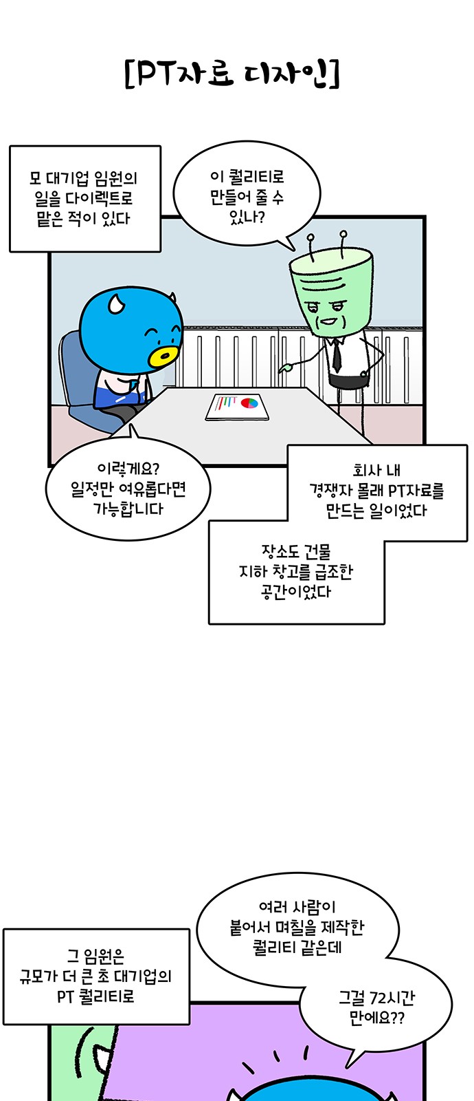 15 페이지