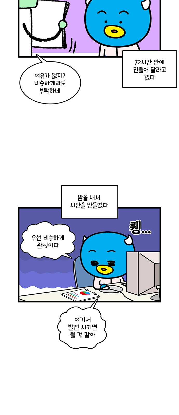 16 페이지