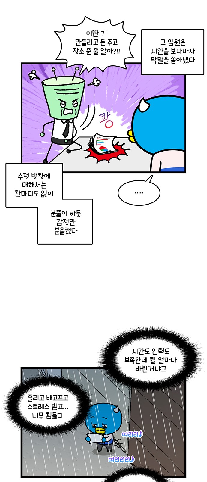 17 페이지