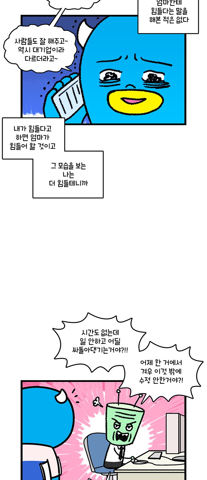 19 페이지
