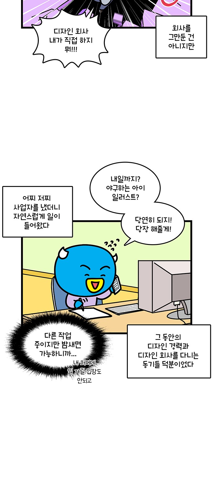 2 페이지