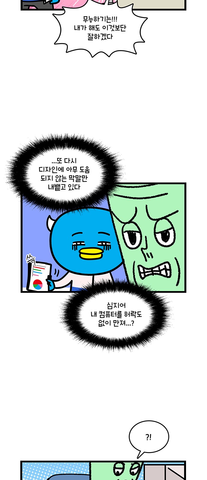 20 페이지