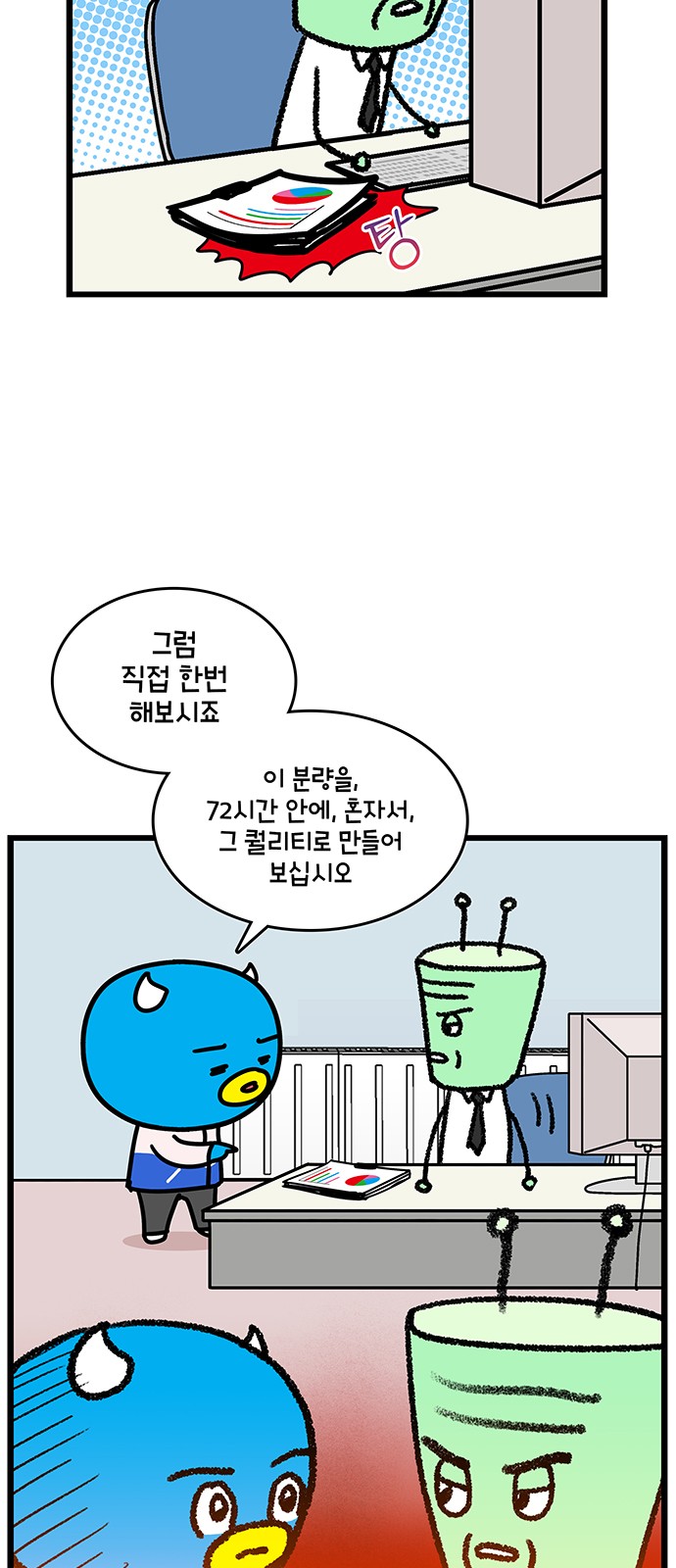 21 페이지