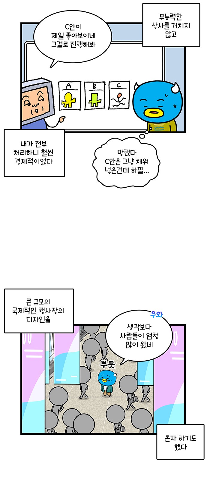 3 페이지