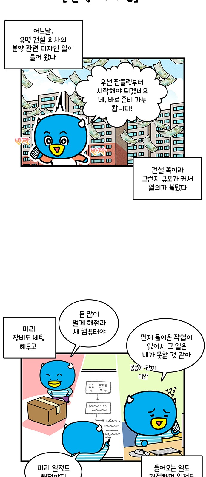5 페이지