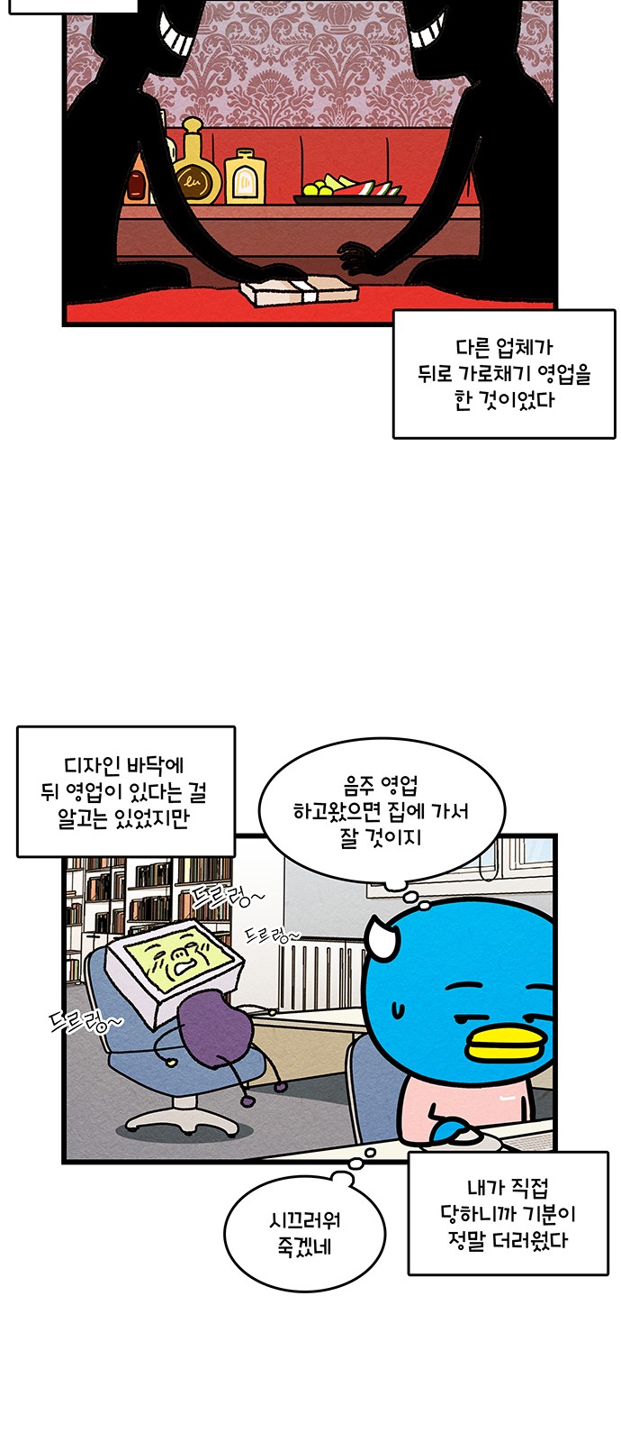 7 페이지