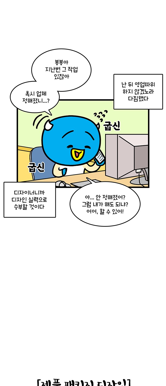 8 페이지