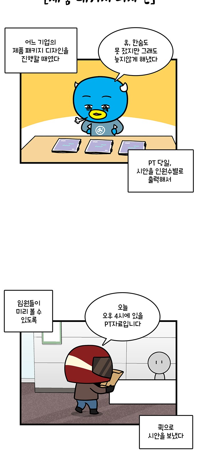 9 페이지