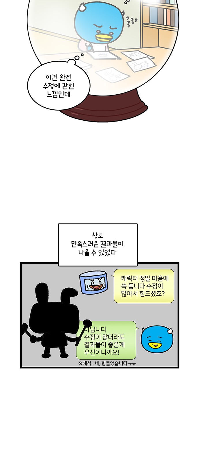 12 페이지