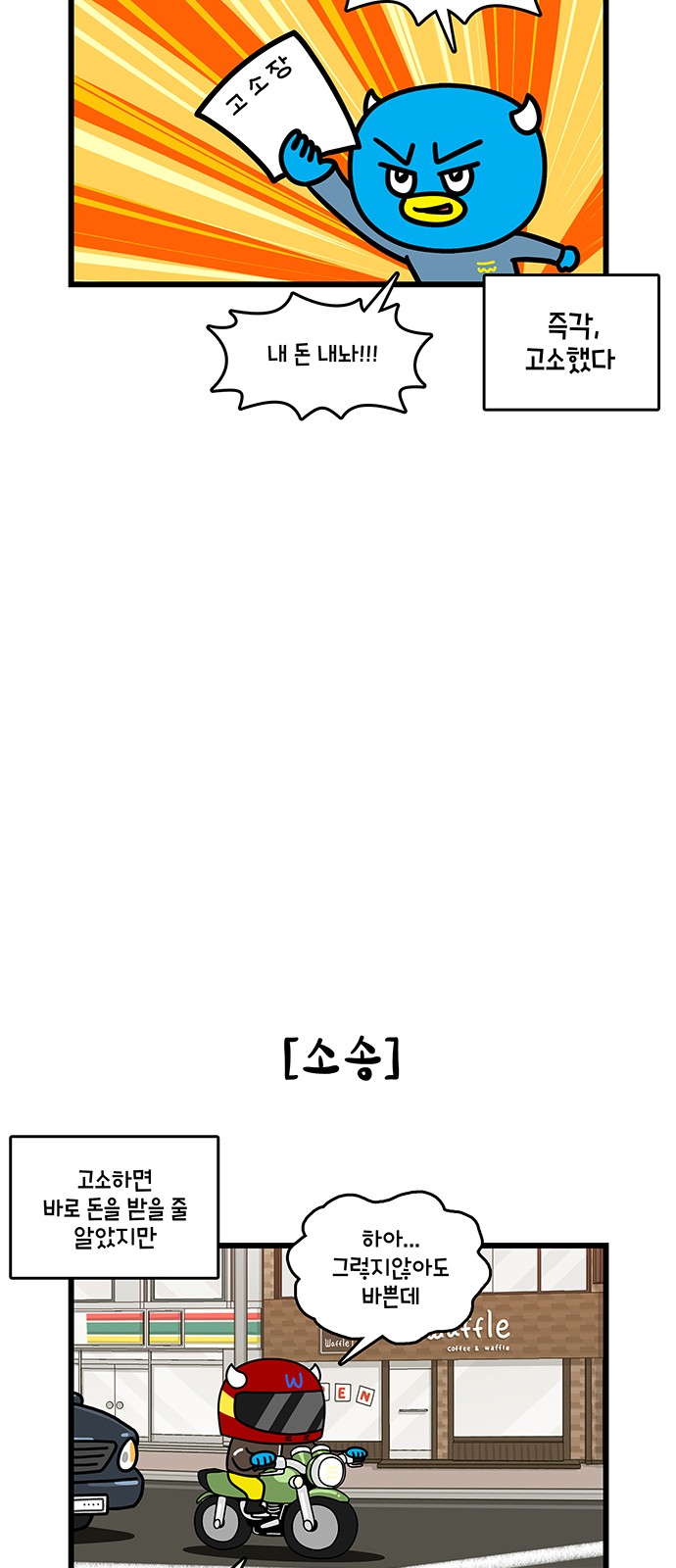 14 페이지