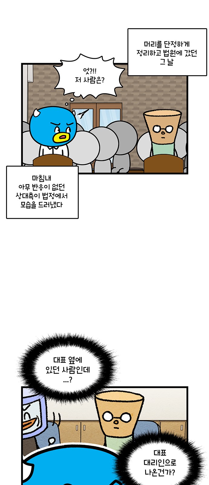 16 페이지