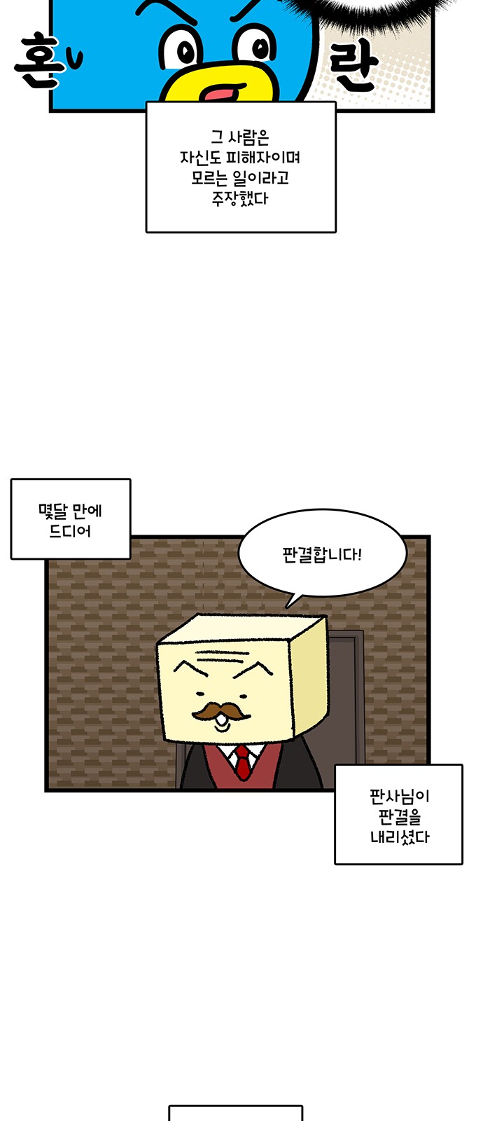 17 페이지