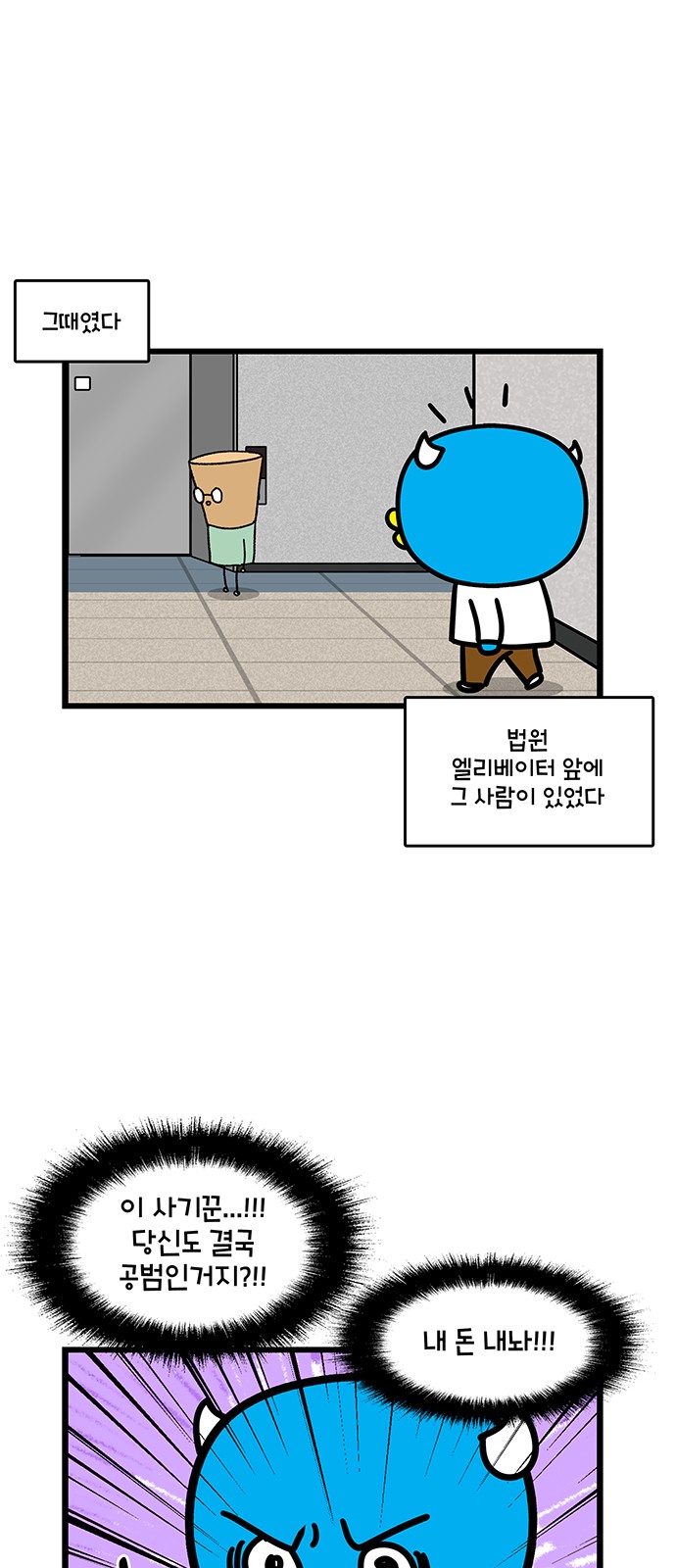 19 페이지