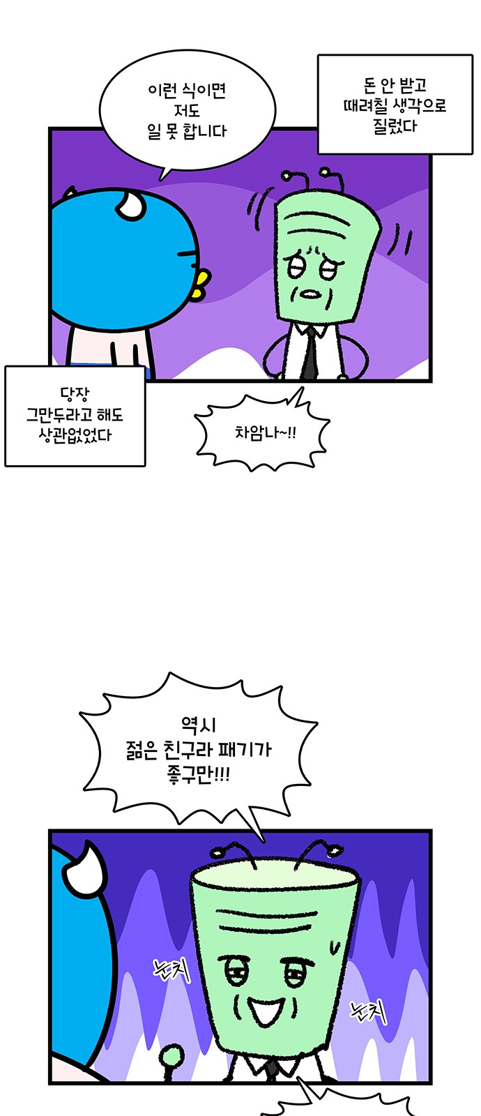 3 페이지