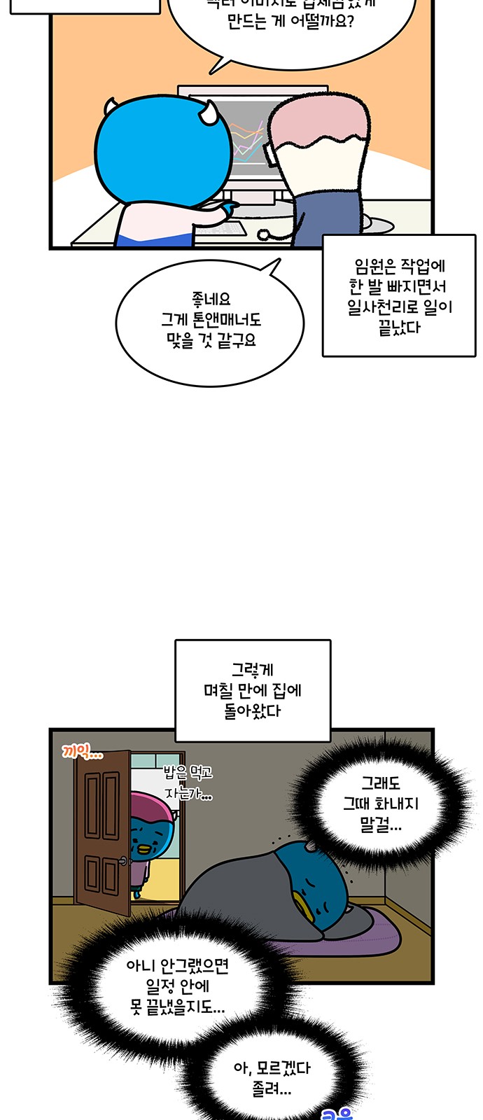 5 페이지