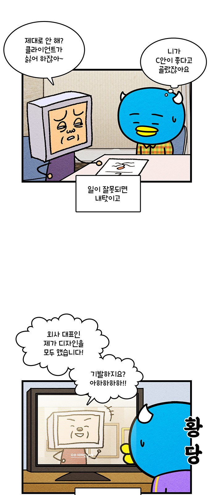 7 페이지