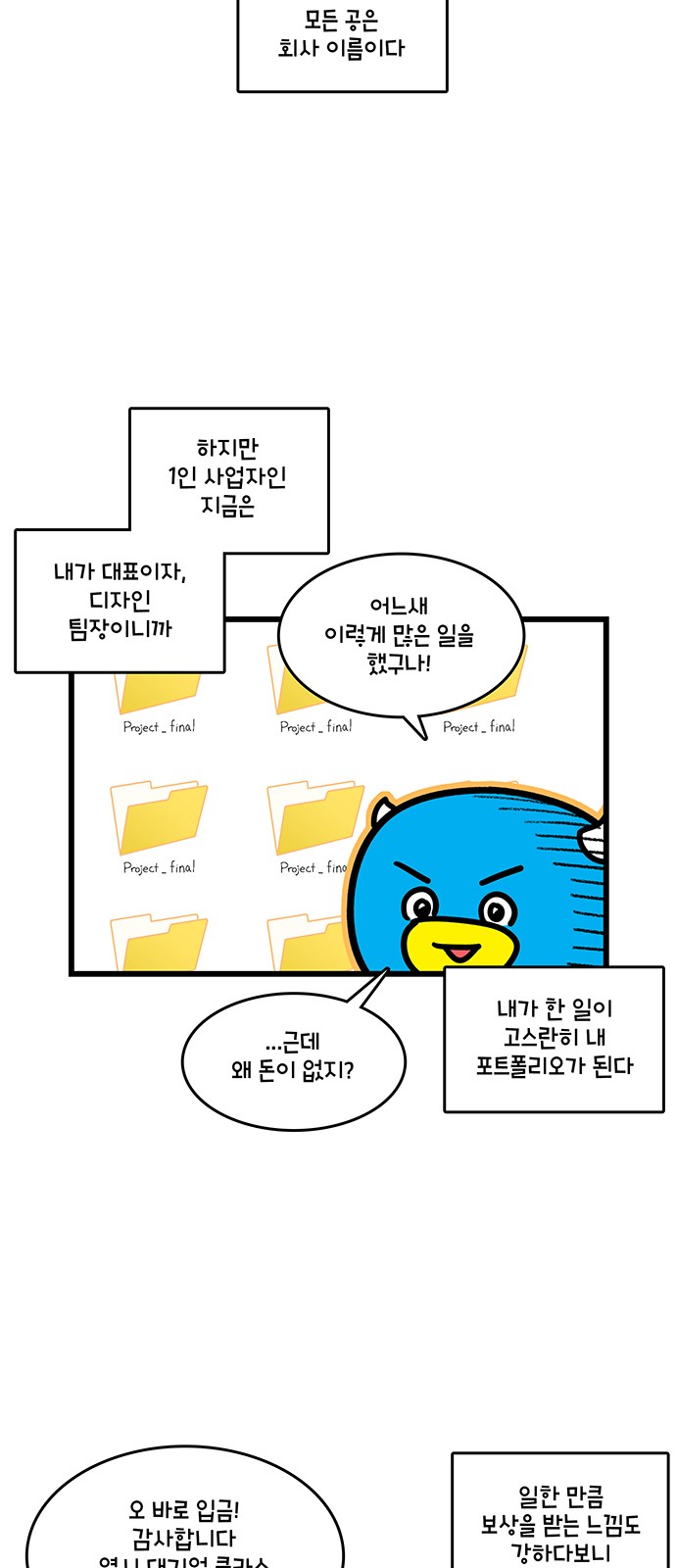 8 페이지