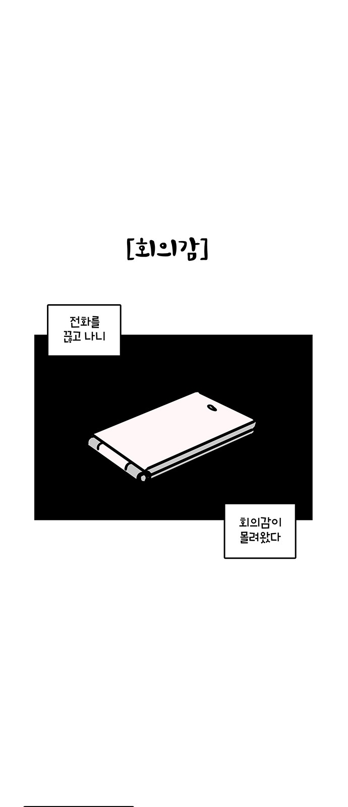 11 페이지
