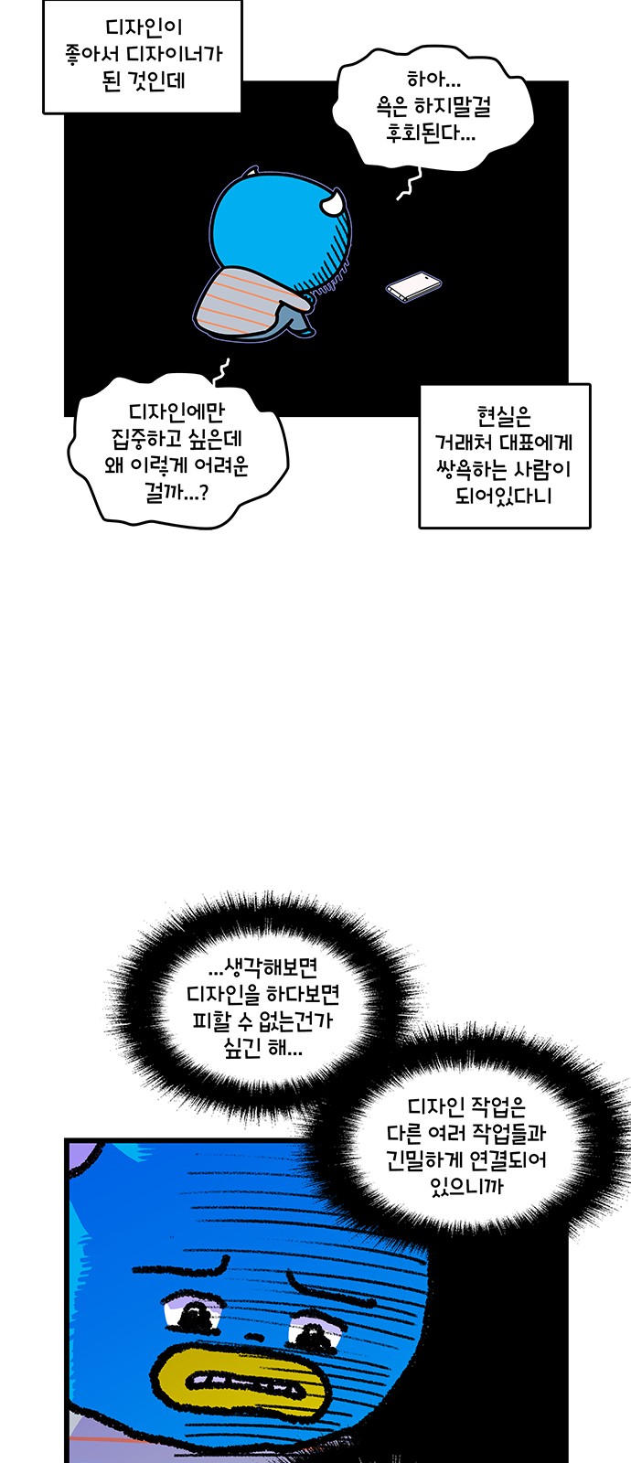12 페이지