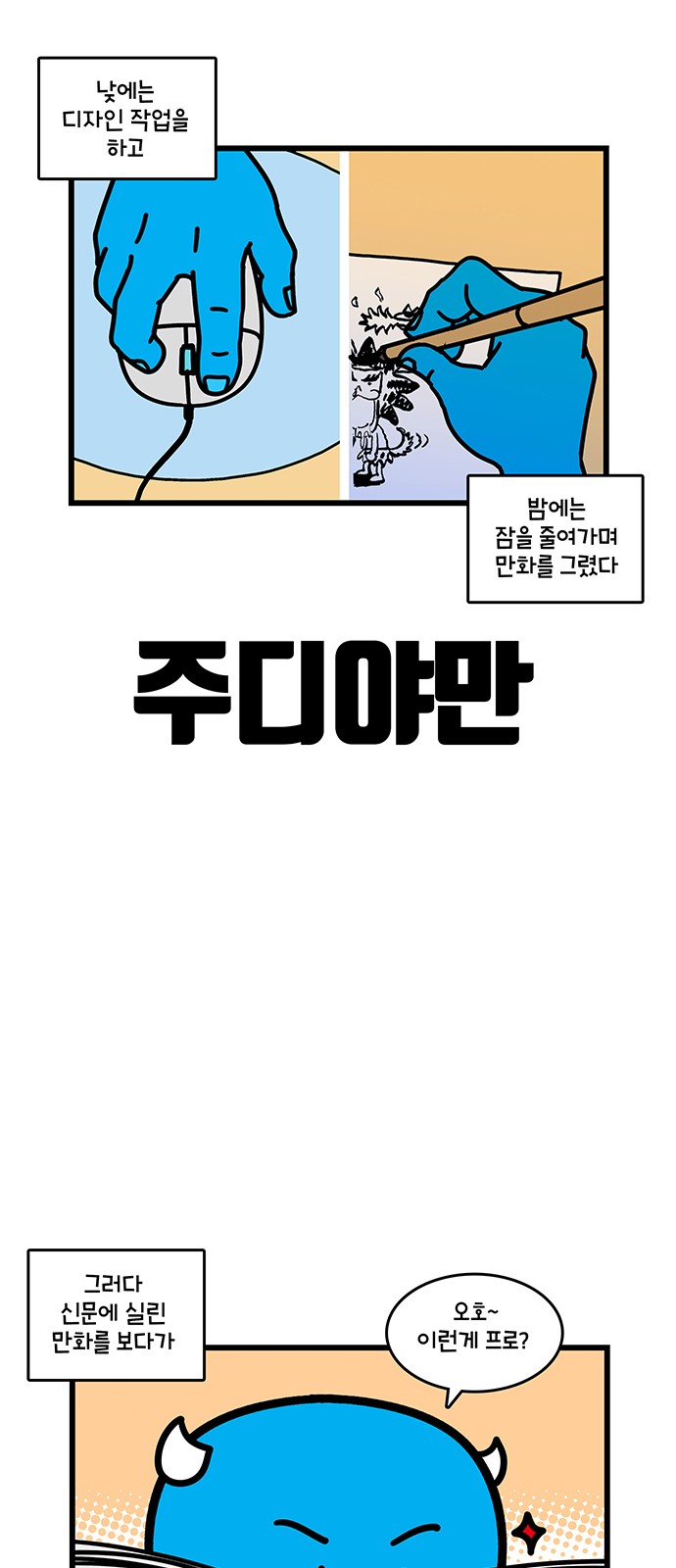 16 페이지