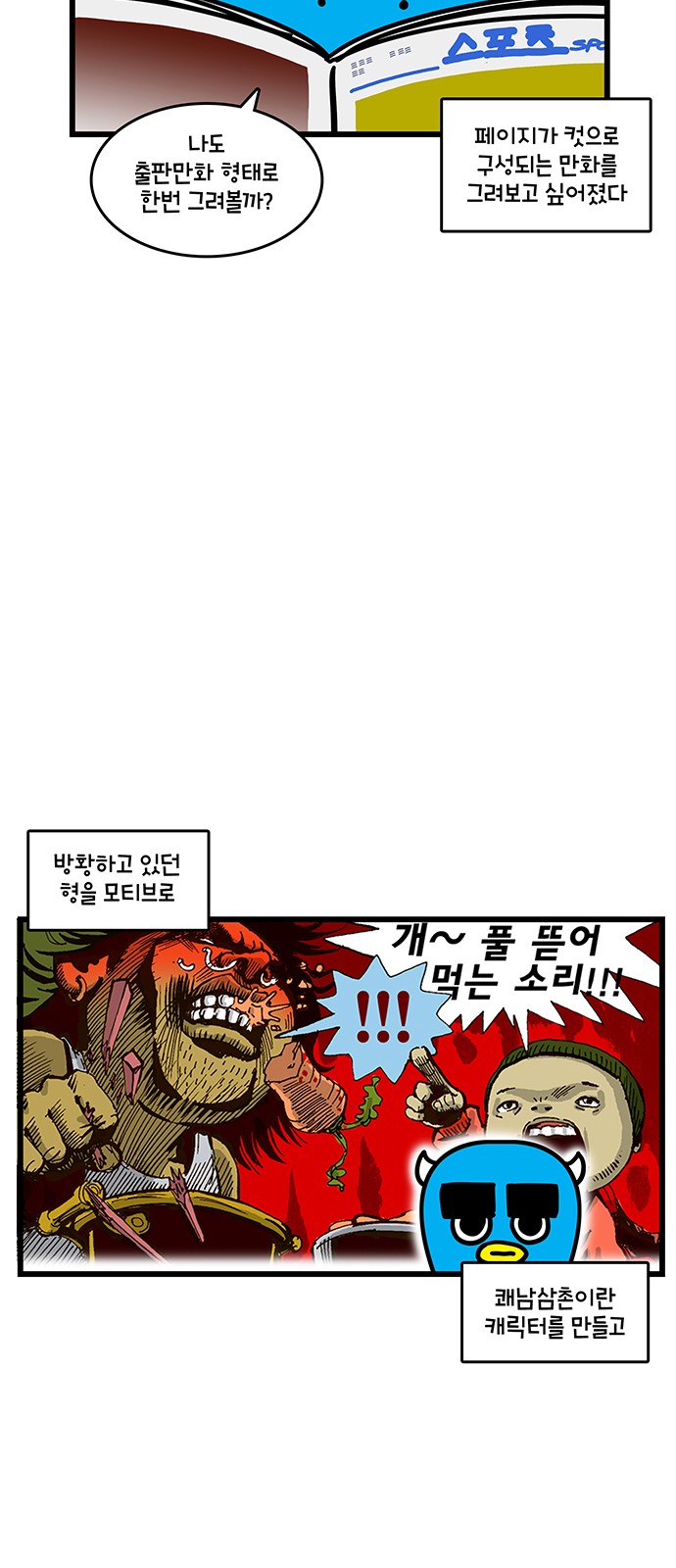 17 페이지