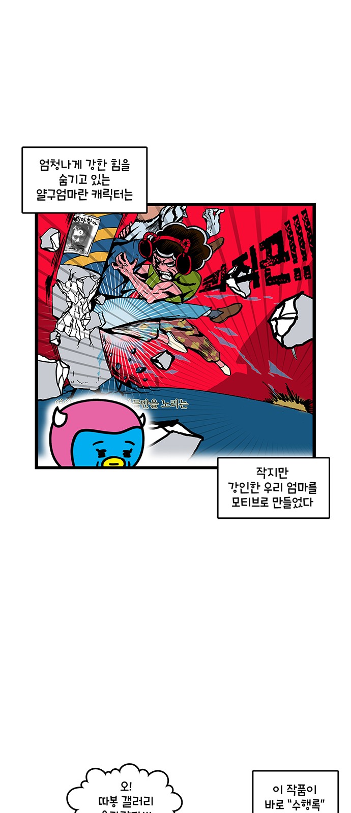 18 페이지