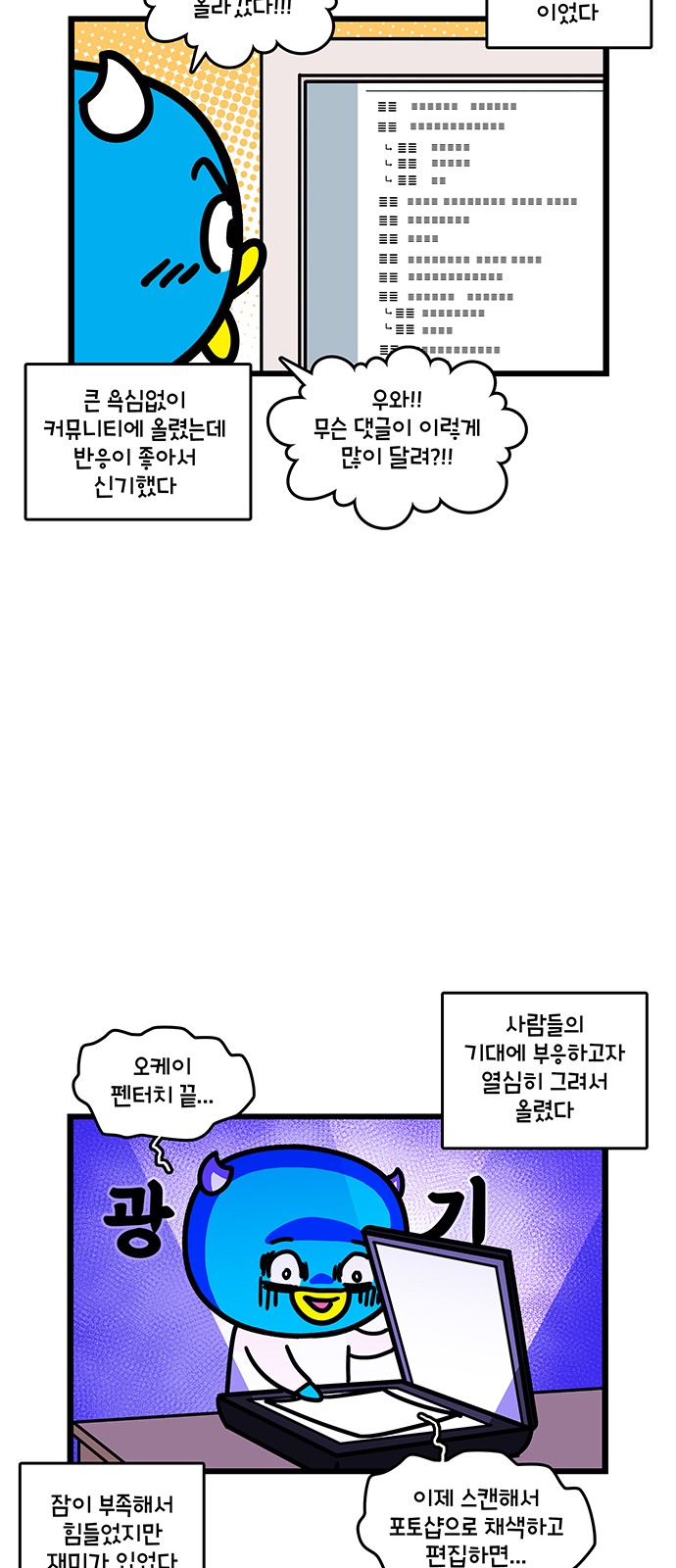 19 페이지