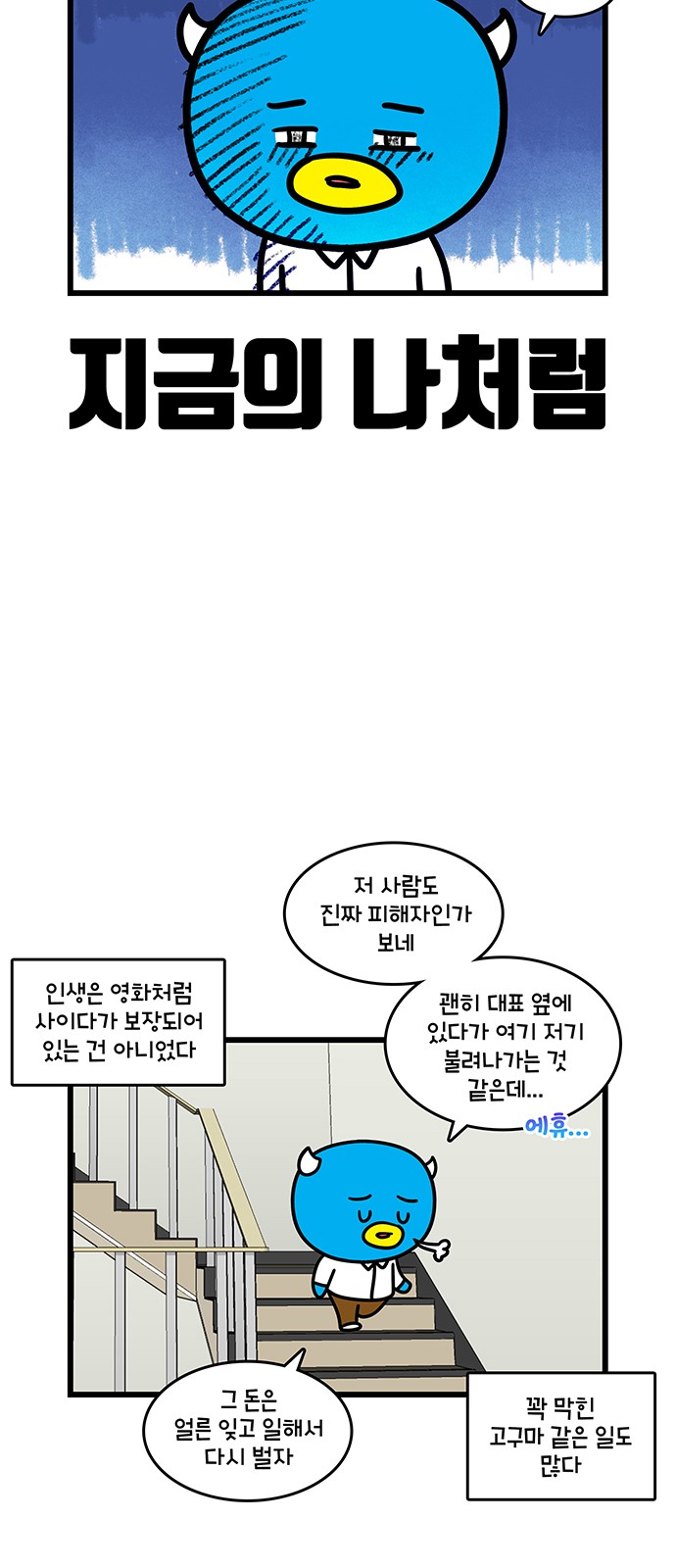 3 페이지