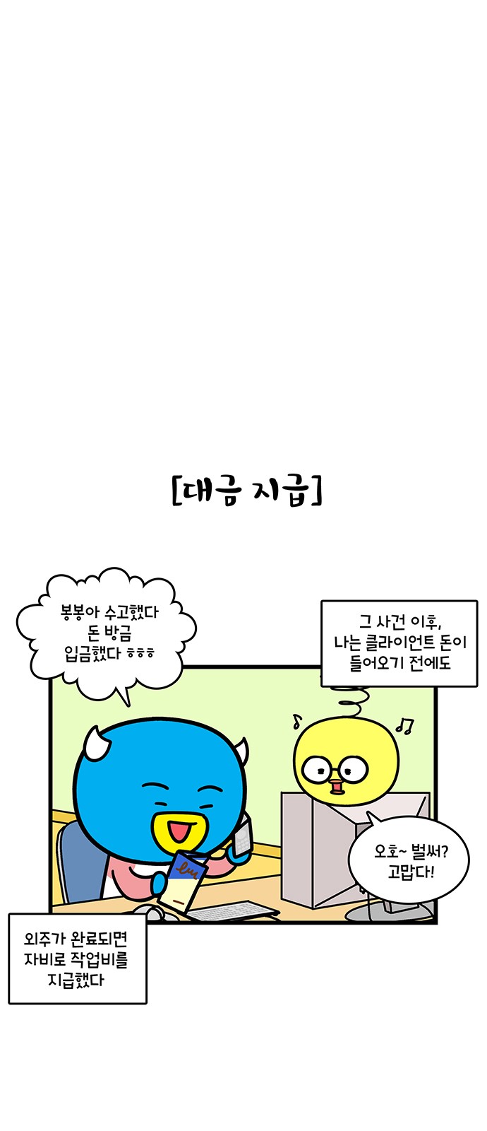4 페이지