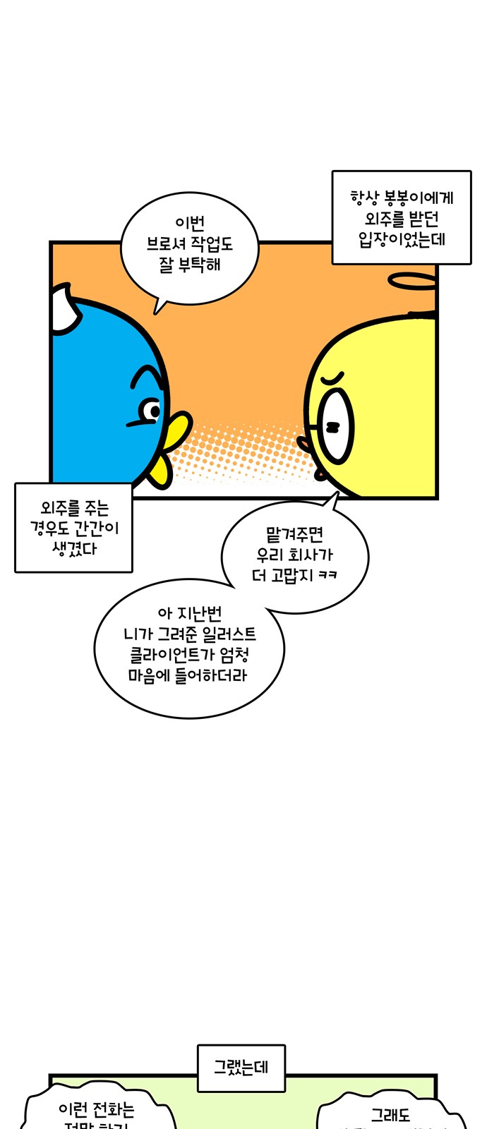 5 페이지