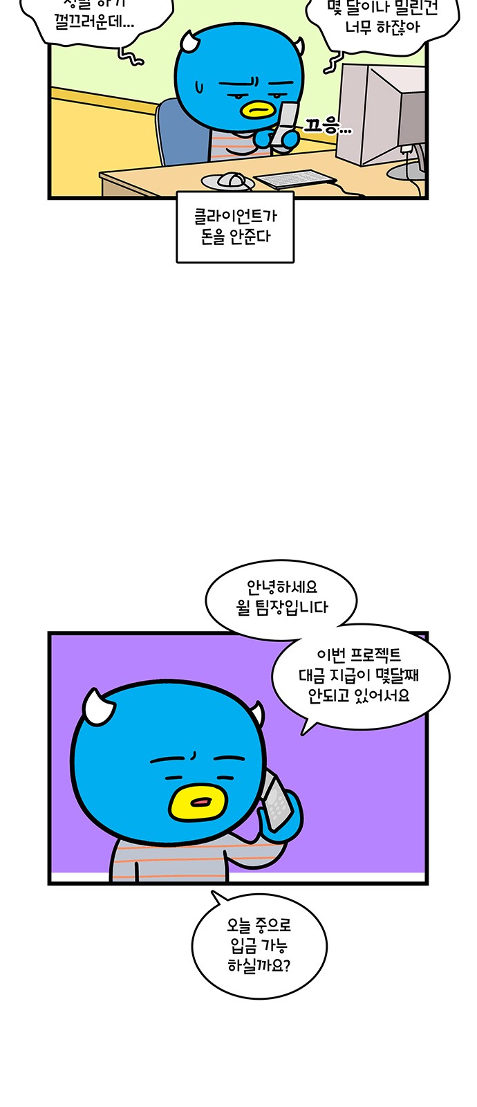 6 페이지
