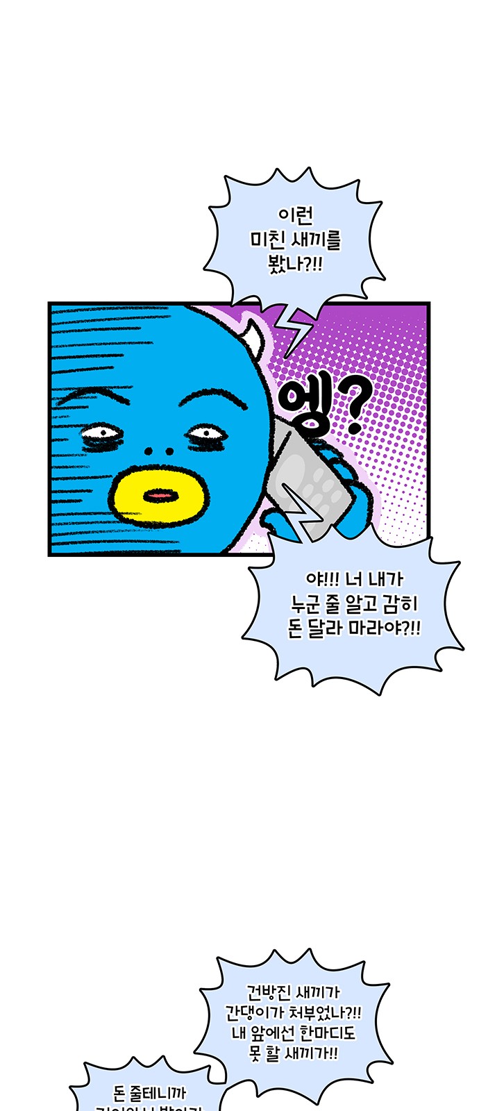 7 페이지
