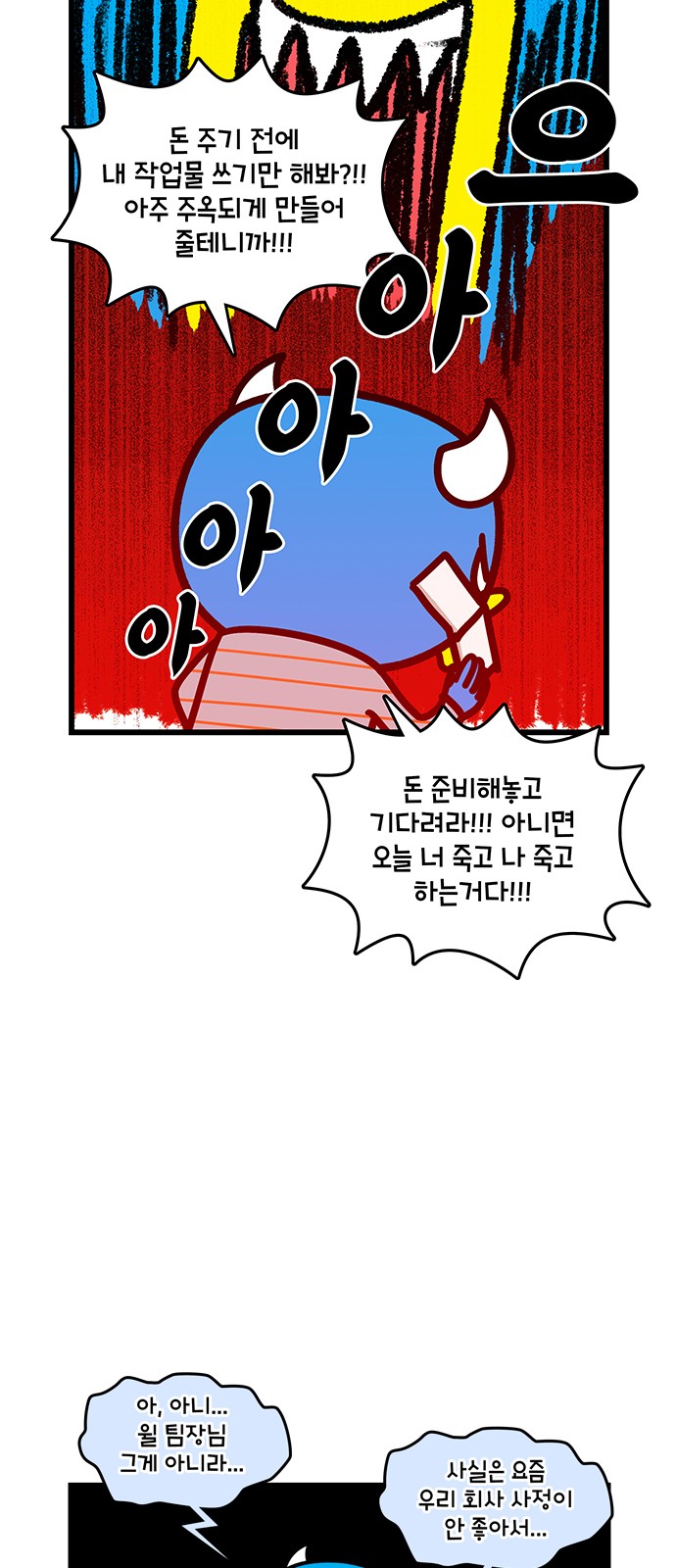 9 페이지