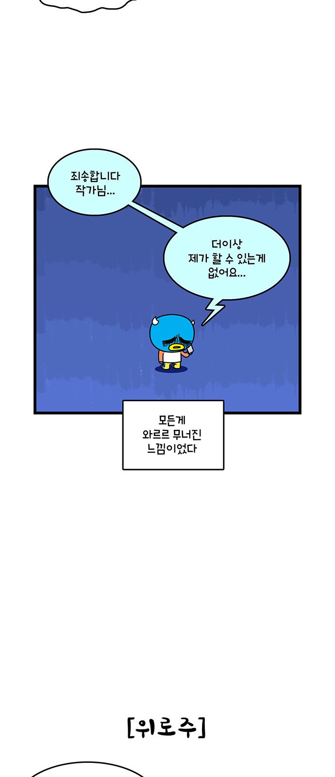 11 페이지