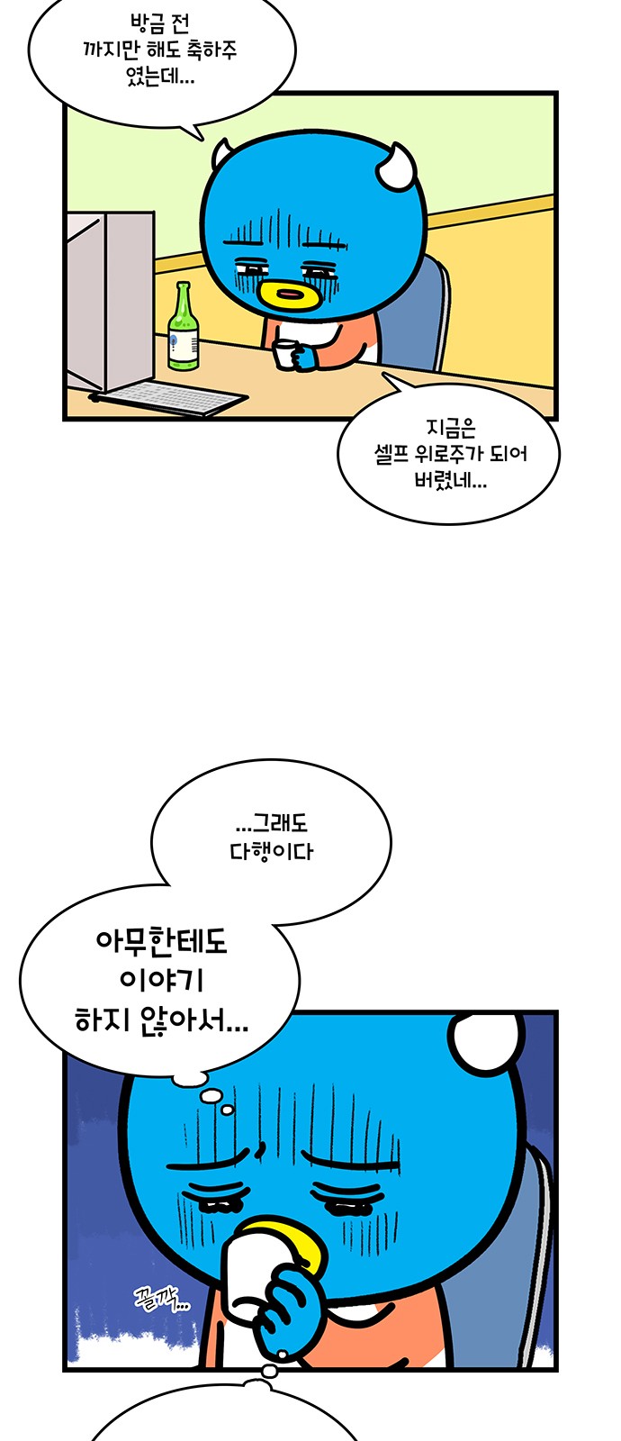 12 페이지